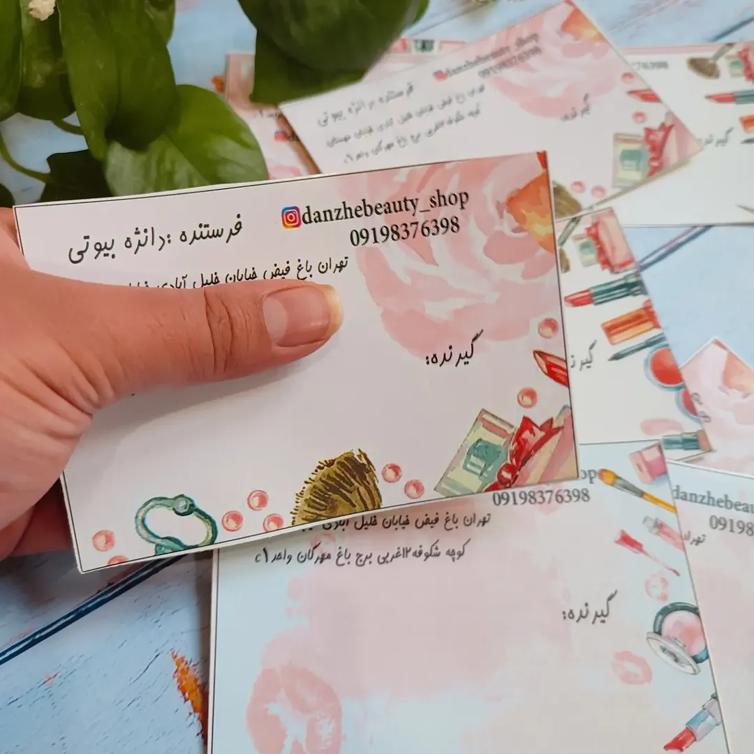 لیبل فرستنده سایز ۸ در ۱۲