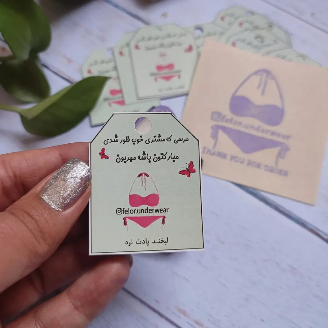 اتیکت آویز بسته بندی