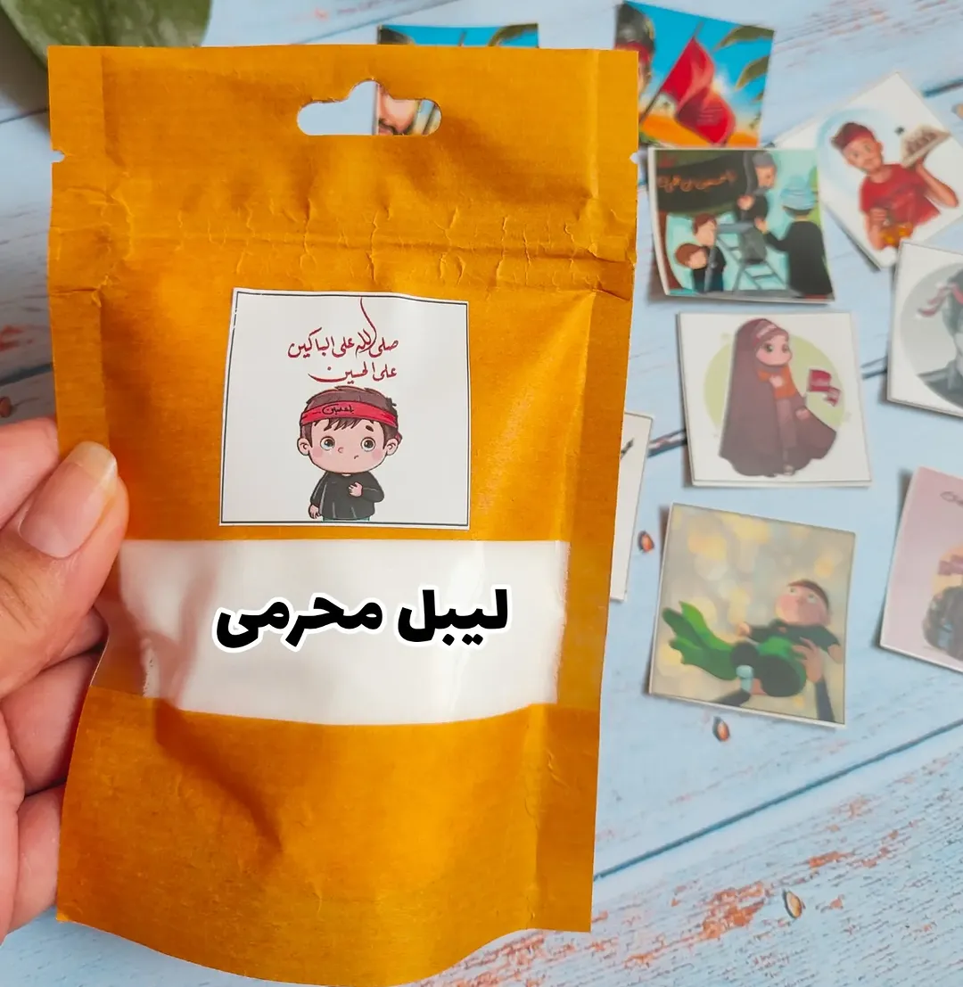 لیبل پشت چسب دار محرمی ۴ در ۴ سانت