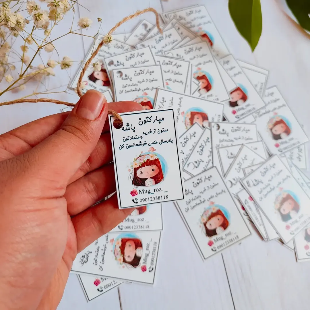 اتیکت آویز رنگی ۴ در ۵ سانتی متر