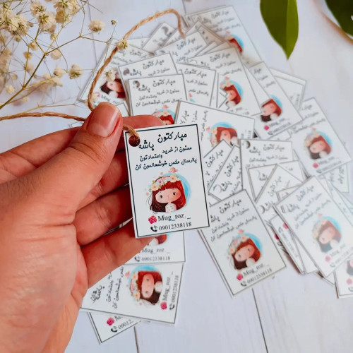 اتیکت آویز رنگی ۴ در ۵ سانتی متر